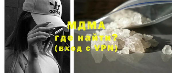 mdma Богданович