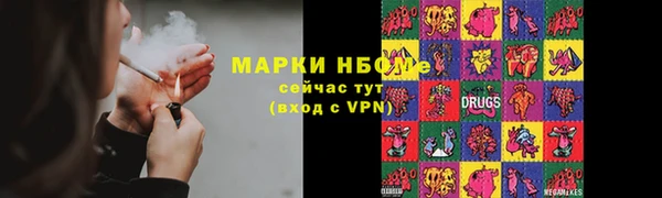 mdma Богданович